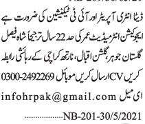 data-entry-it-technician-jobs-in-karachi-it-jobs-big-0