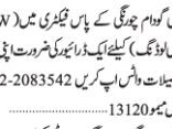 driver-faw-carriage-loading-jobs-in-karachi-jobs-in-pakistan