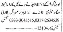driver-uber-careem-jobs-in-karachi-jobs-in-pakistan-driver-job-big-0