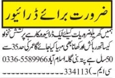 driver-required-jobs-in-rawalpindi-jobs-in-islamabad-big-0
