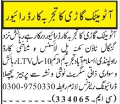driver-ltv-automatic-car-jobs-in-rawalpindi-jobs-in-islamabad-big-0