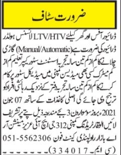 driver-ltv-htv-manual-automatic-jobs-in-rawalpindi-jobs-in-pakistan-big-0