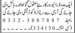 driver-retired-army-jobs-in-rawalpindi-jobs-in-pakistan-big-0