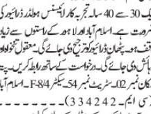 driver-required-jobs-in-islamabad-jobs-in-rawalpindi-jobs-in-pakistan-driver-job