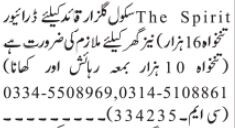 driver-grylo-mlazm-the-spirit-school-jobs-in-rawalpindi-jobs-in-islamabad-big-0