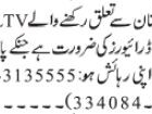 driver-ltv-gilgit-baltistan-jobs-in-islamabadjobs-in-pakistan
