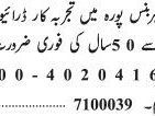 driver-required-jobs-in-lahore-jobs-in-pakistan