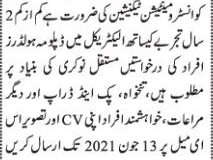 instrumentation-technician-dae-port-bin-qasim-jobs-at-port-qasim-jobs-in-karachi