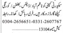 security-guards-security-company-jobs-in-karachi-jobs-in-pakistan-big-0