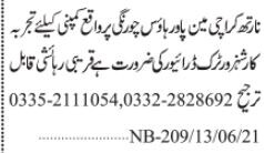 driver-shezoz-truck-company-jobs-in-karachi-big-0