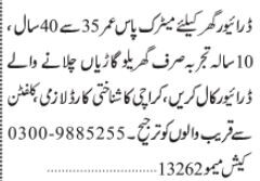driver-required-jobs-in-karachi-driver-jobs-big-0