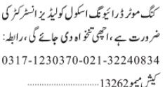 driver-ladies-instructor-king-motor-driving-jobs-in-karachi-drive-jobs-big-0