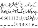 driver-massi-mya-byoy-dr-family-rawalpindi-jobs-in-rawalpindi-jobs-in-pakistan-driver-jobs