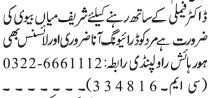 driver-massi-mya-byoy-dr-family-rawalpindi-jobs-in-rawalpindi-jobs-in-pakistan-driver-jobs-big-0
