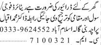 driver-required-jobs-in-rawalpindi-jobs-in-islamabad-driver-jobs-big-0