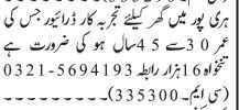 driver-haripur-jobs-in-haripur-jobs-in-pakistan-driver-jobs-big-0