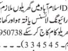 driver-dha-ii-islamabad-jobs-in-islamabad