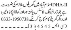 driver-dha-ii-islamabad-jobs-in-islamabad-big-0