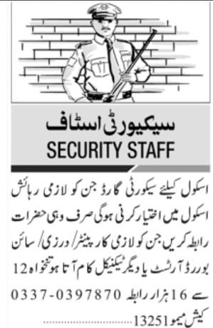 security-guard-carpenter-tailor-sign-board-or-technical-expert-jobs-in-karachi-jobs-in-pakistan-big-0