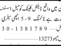 dental-clinic-vacancy-male-assistant-gulshan-karachi-jobs-in-karachi-jobs-in-pakistan