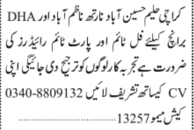 riders-hussainabad-northnazimabad-dha-branch-karachi-haleem-jobs-in-karachi-jobs-in-pakistan-big-0