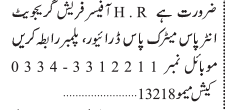 driver-hr-officer-fresh-graduateplumber-driver-jobs-in-karachi-jobs-in-karachi-jobs-in-pakistan-big-0
