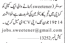 salesman-required-sales-job-in-karachi-jobs-in-karachi-jobs-in-pakistan-big-0