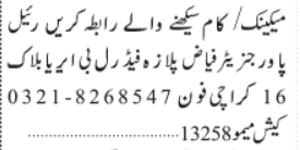 mechanic-work-training-learning-jobs-in-karachi-jobs-in-karachi-jobs-in-pakistan-big-0