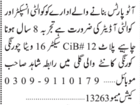 quality-inspectorqualityeditor-autoparts-making-company-technical-jobs-in-karachi-jobs-in-pakistan-big-0