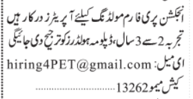 operators-injection-preform-molding-operators-job-in-karachi-jobs-in-pakistan-big-0