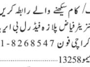 mechanicwork-learners-mechanical-jobs-training-jobs-in-karachi-jobs-in-pakistan-required