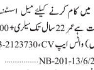 assistant-required-office-work-office-jobs-in-karachi-jobs-in-pakistan
