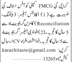 accounts-officerbanking-reconciliationinventory-officer-fmcg-company-accounts-officer-jobs-in-karachijobs-in-pakistan-big-0