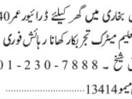 driver-required-home-driving-jobs-in-karachijobs-in-pakistan