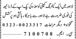 suzuki-pick-up-drivers-required-catering-company-driving-jobs-in-lahorejobs-in-pakistan-big-0