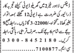 driver-for-home-driving-jobs-in-lahorejobs-in-pakistan-big-0