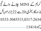drivers-required-uber-careem-mini-company-driving-jobs-in-karachijobs-in-pakistan