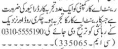 driver-rent-a-car-jobs-in-islamabad-jobs-in-rawalpindi-big-0