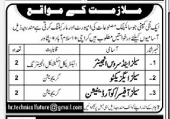 engineer-sales-service-sales-executive-sales-officer-coordination-big-0
