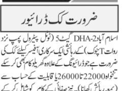 driver-cum-cook-mya-byoy-jobs-in-rawalpindi-jobs-in-driver