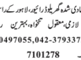 driver-domestic-driver-jobs-in-karachi-jobs-in-pakistan-jobs-in-karachi