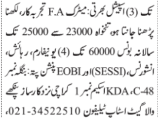 security-guard-supervisor-body-guard-gunman-kundoor-security-security-guards-jobs-in-karachi-jobs-in-karachi