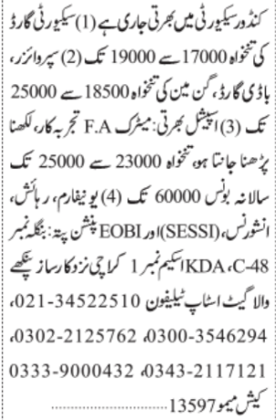 security-guard-supervisor-body-guard-gunman-kundoor-security-security-guards-jobs-in-karachi-jobs-in-karachi-big-0