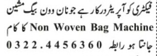 operator-non-woven-machine-bag-jobs-in-karachi-jobs-in-pakistan-big-0