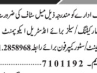 well-known-organization-marketing-sales-industrial-equipment-accountantshop-keeper-jobs-in-organization-jobs-in-lahore