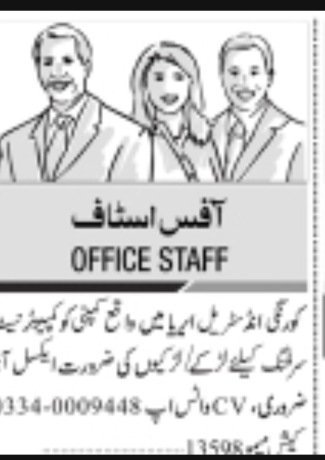 male-female-computer-net-surfing-known-company-jobs-in-company-jobs-in-karachi-jobs-in-pakistan-big-0