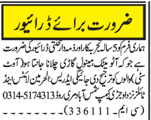 driverautomatic-and-manual-car-driver5-year-experienced-driver-job-in-murree-jobs-in-pakistan-big-0