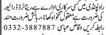 govt-retired-driver-job-driver-job-in-rawalpindi-big-0