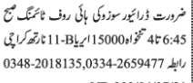 driver-requiredsuzuki-high-roof-jobs-in-karachi-jobs-in-pakistan-big-0
