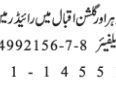driver-rider-aalam-welfare-jobs-in-karachi-jobs-in-pakistan
